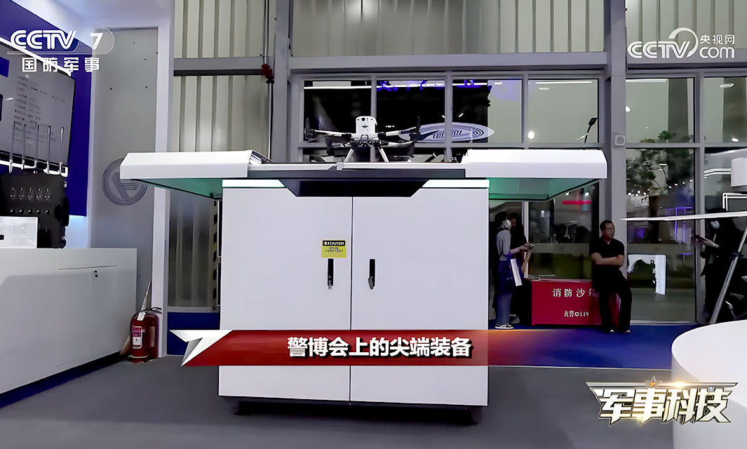 復(fù)亞智能亮相警博會，警務(wù)無人機(jī)全自動飛行系統(tǒng)獲央視關(guān)注