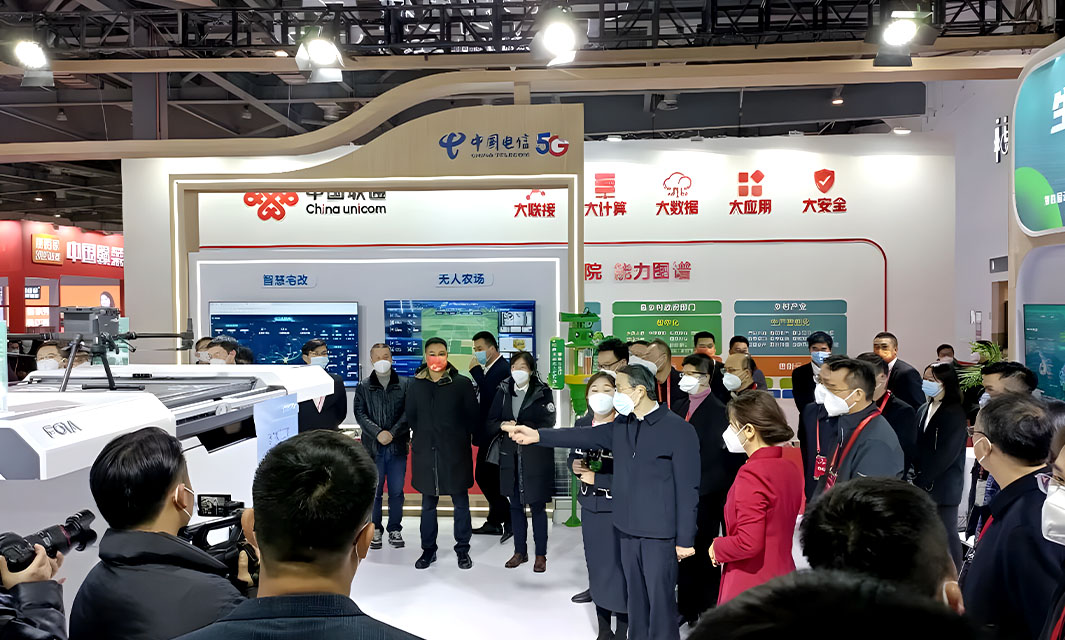 復亞智能參展江西農(nóng)博會，A30EC機場獲得高度贊譽