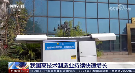 將傳統煉鋼車間變成無人鋼廠&hellip;&hellip;生產效率提高了25%。