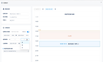全天候無人值守巡查