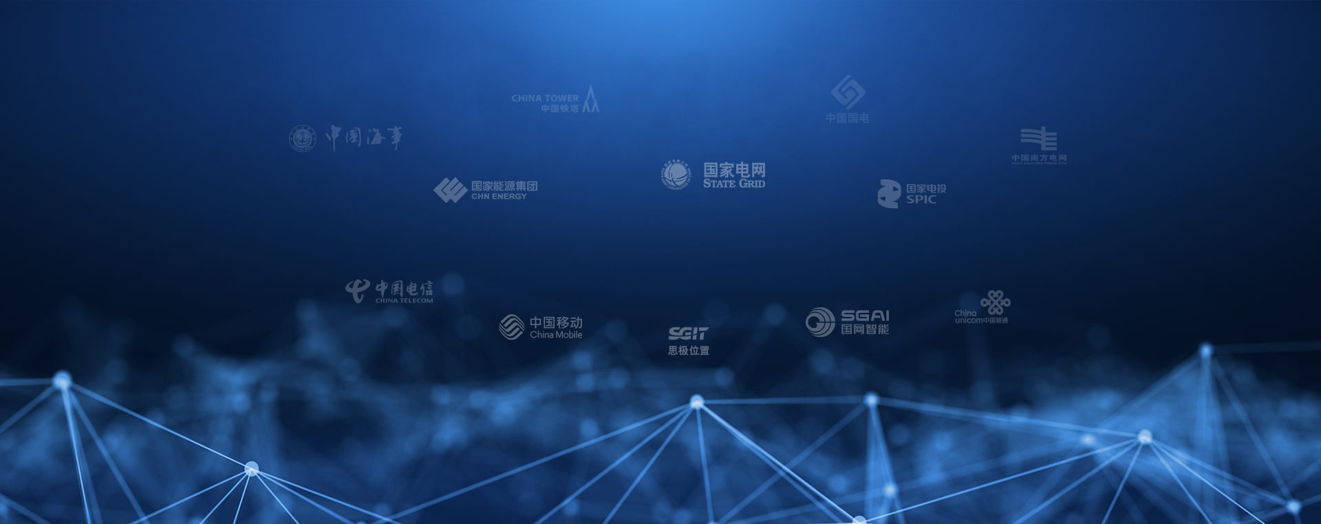 行業(yè)用戶都紛紛選擇復亞智能