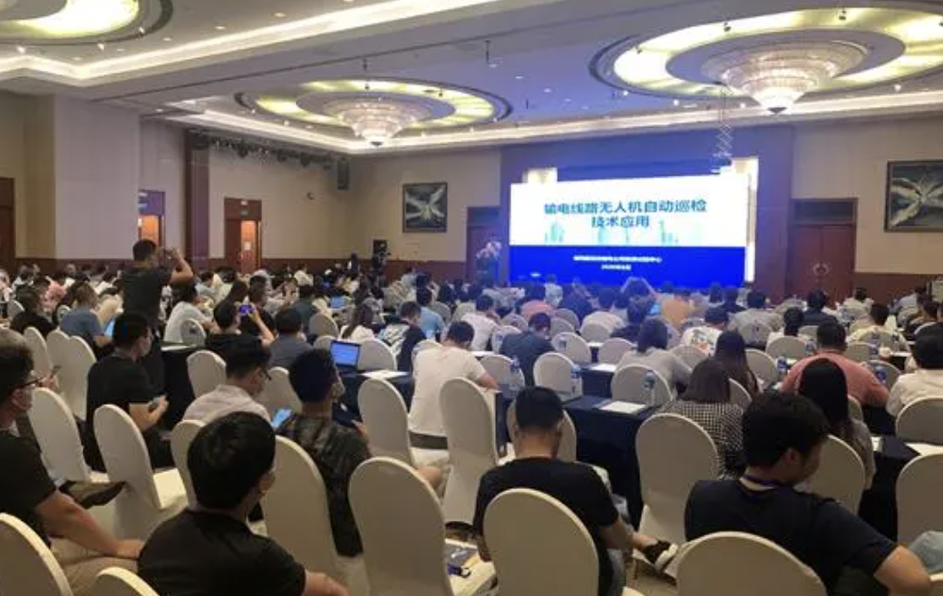 復(fù)亞智能攜智方系列新品亮相電力行業(yè)無(wú)人機(jī)巡檢技術(shù)交流會(huì)