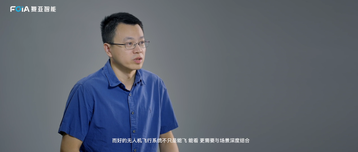 &ldquo;無人機自動飛行系統&rdquo;訪談