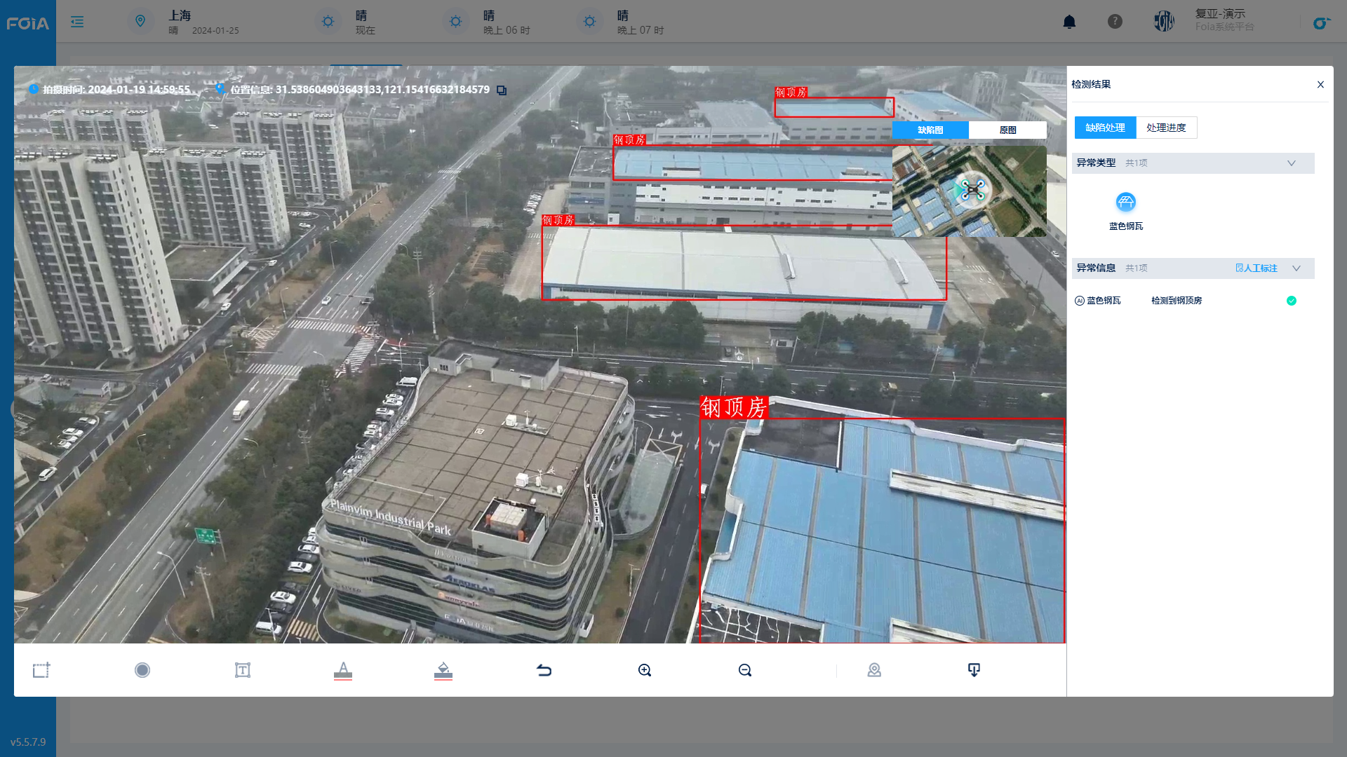 復亞智能新增缺陷管理等功能 ，4大亮點全面提效