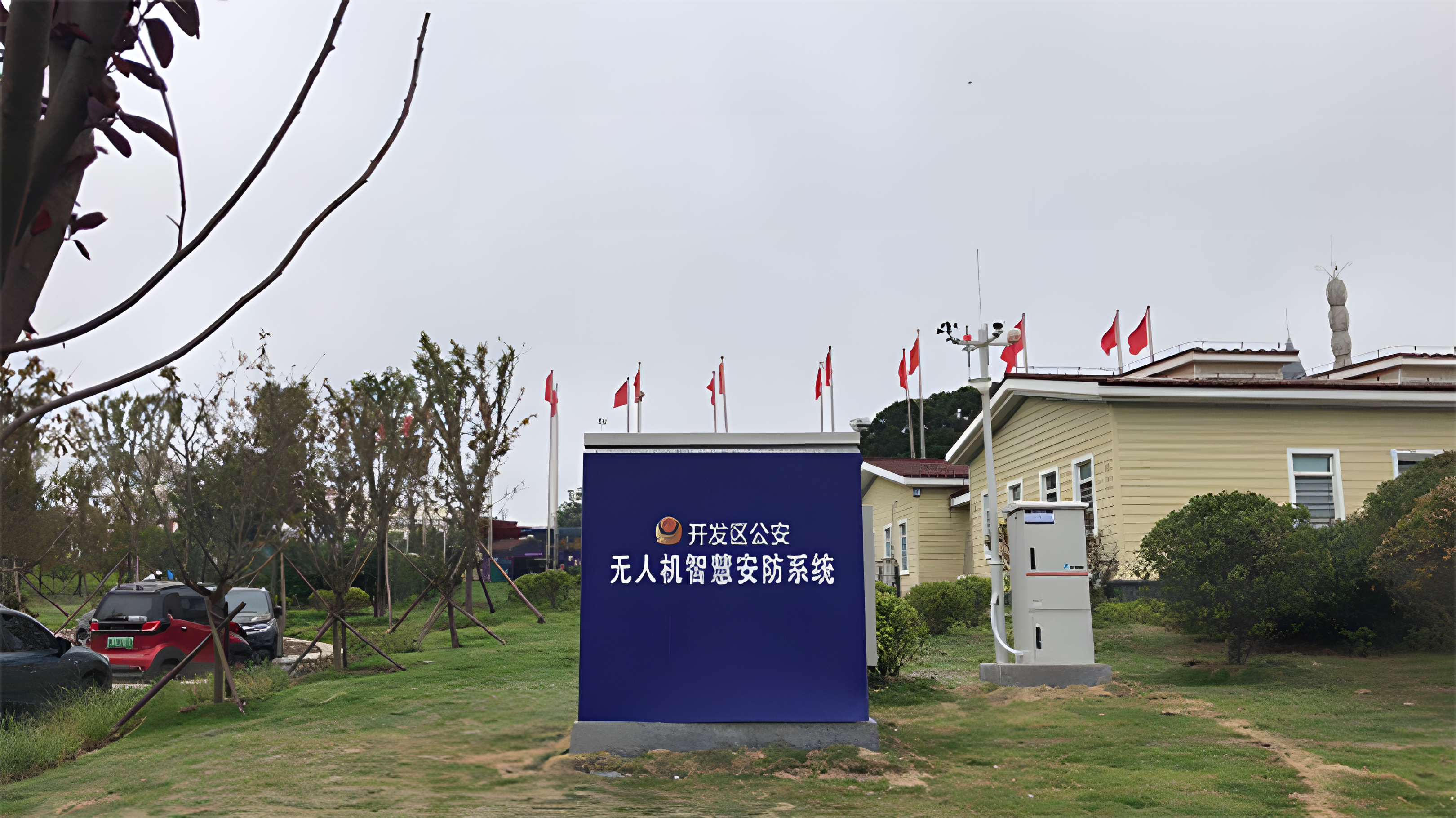 無人機(jī)機(jī)庫&mdash;&mdash;無人機(jī)巡檢發(fā)展的&ldquo;堅實后盾&rdquo;