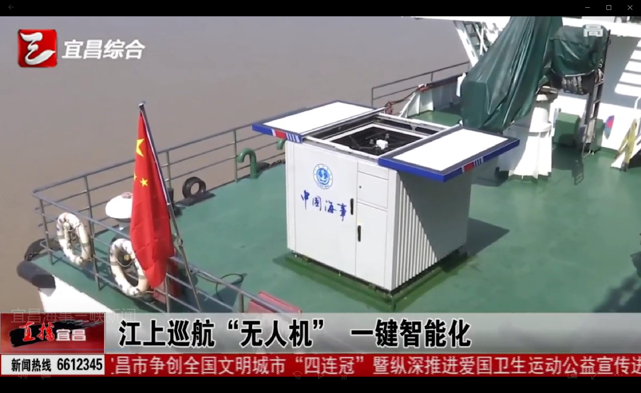 六大應(yīng)用領(lǐng)域全解，無人機(jī)海事巡檢革新海上安全監(jiān)管