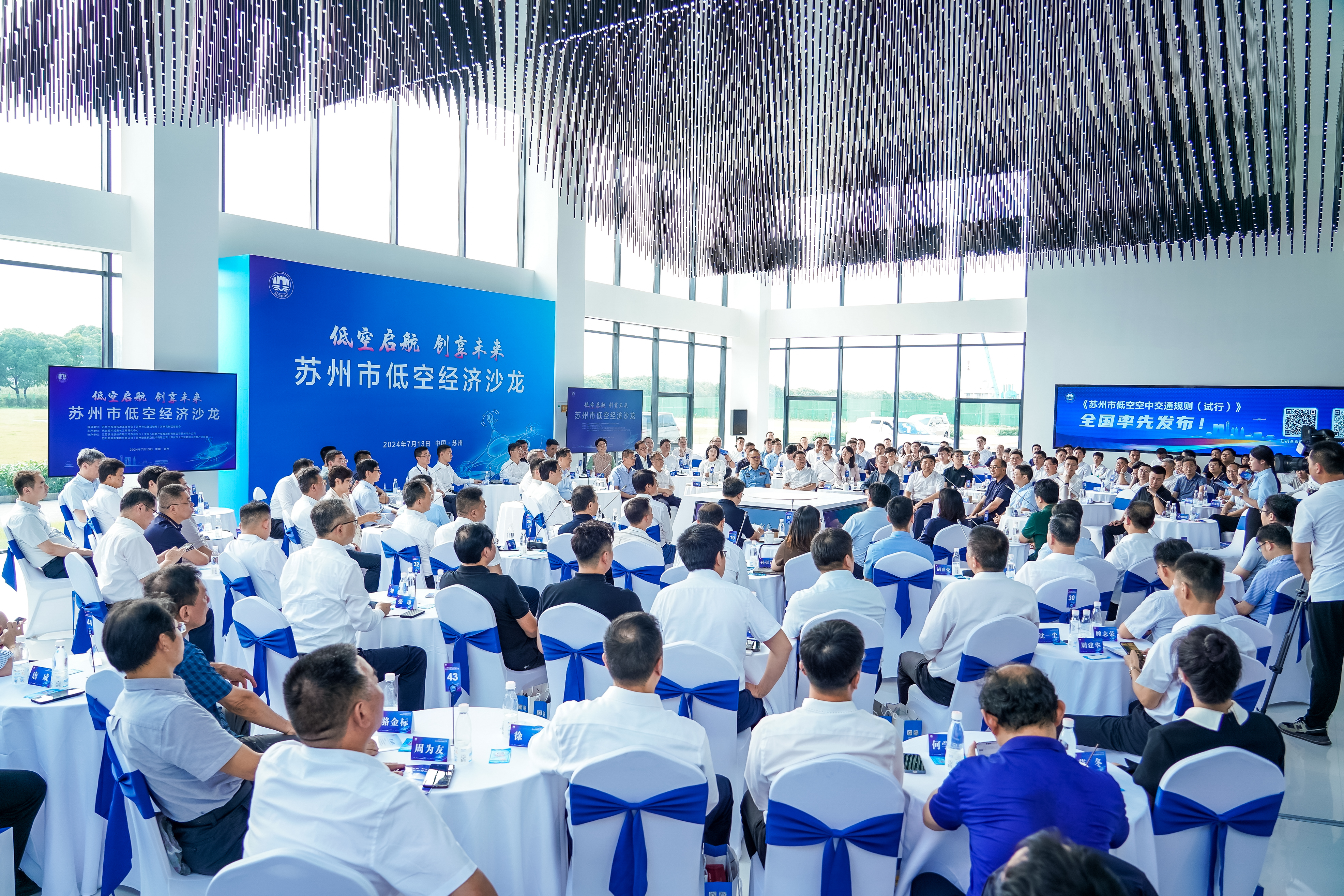 復(fù)亞智能參展蘇州低空經(jīng)濟沙龍，為低空發(fā)展聚智賦能