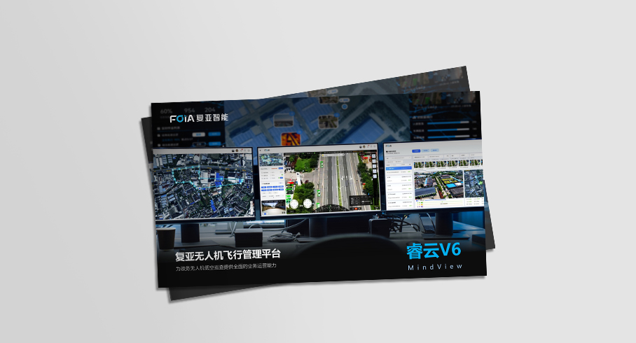 MindView睿云任務(wù)管控平臺(tái)