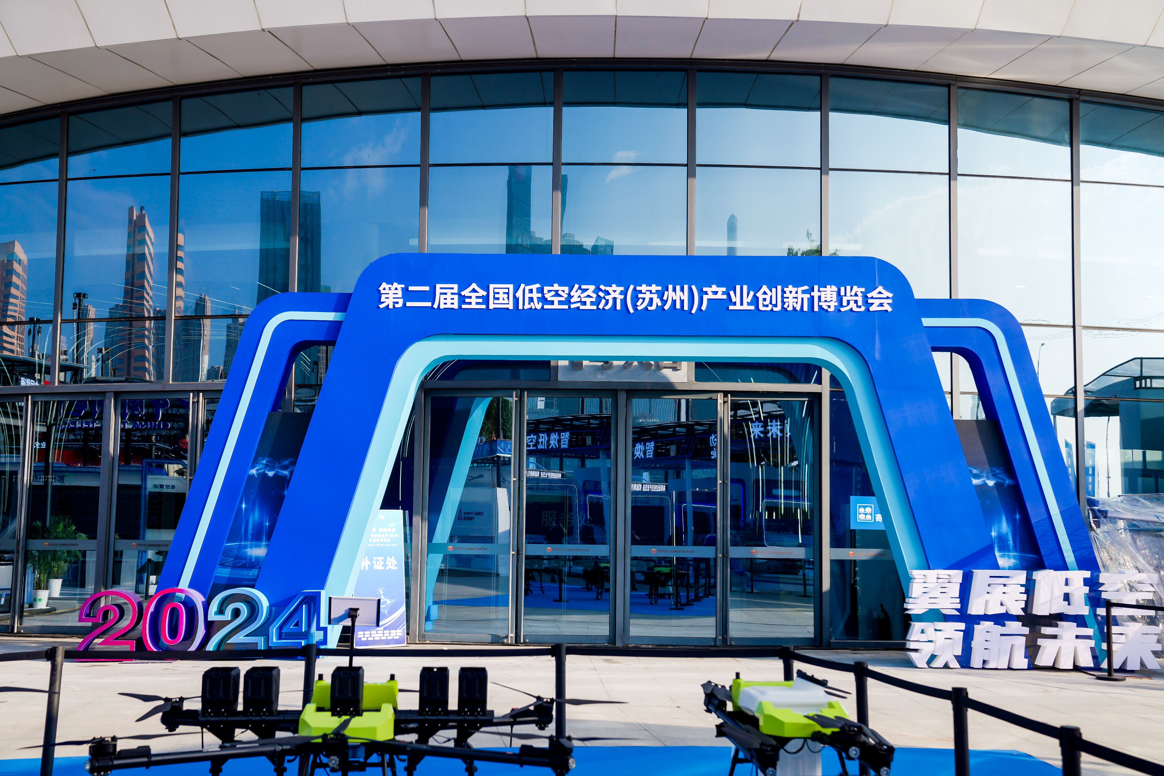 復(fù)亞智能亮相第二屆全國低空經(jīng)濟（蘇州）產(chǎn)業(yè)創(chuàng)新博覽會