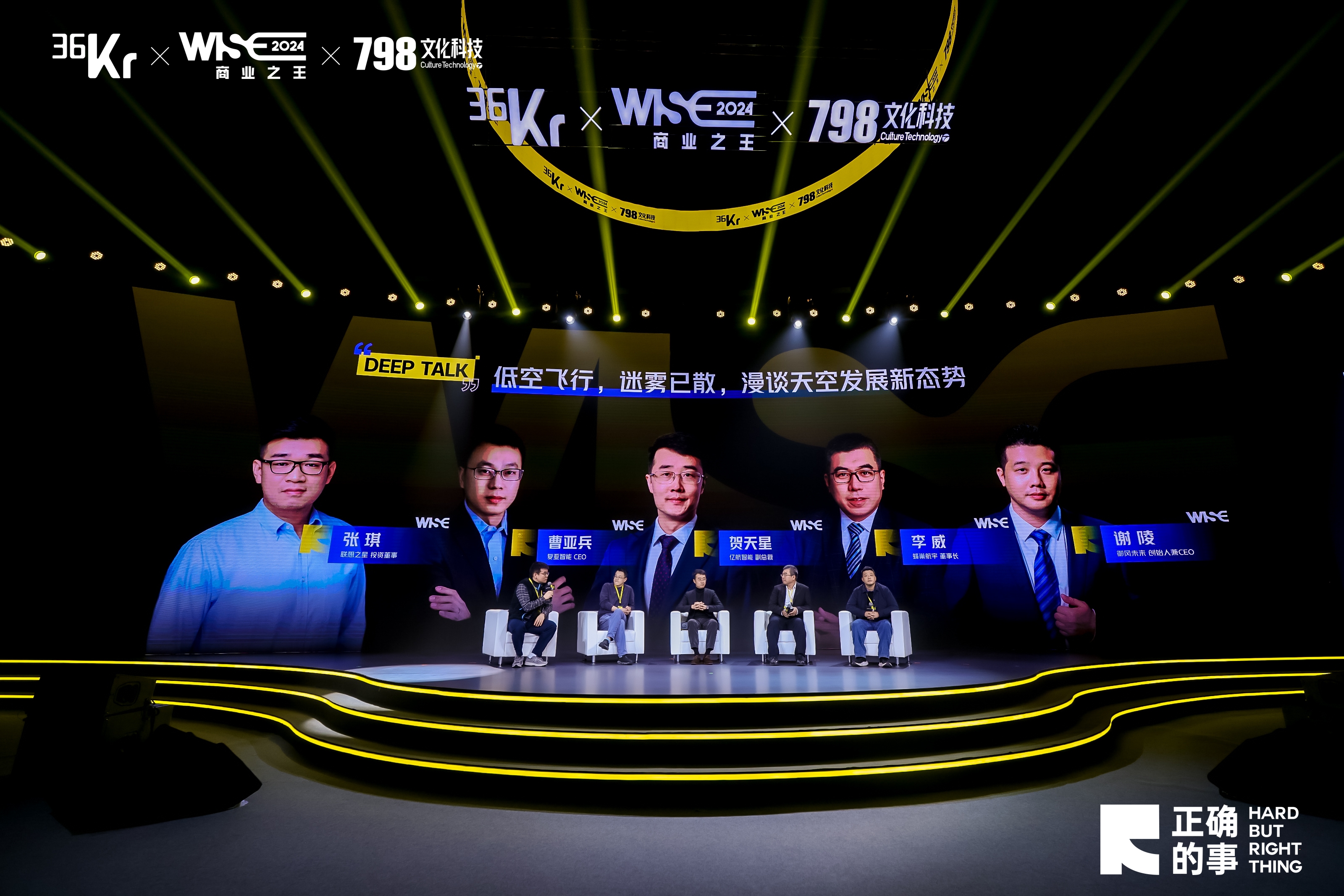 復(fù)亞智能CEO曹亞兵：早在低空經(jīng)濟(jì)爆發(fā)前夜，行業(yè)已做好準(zhǔn)備